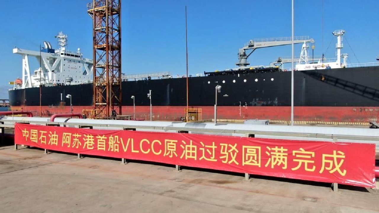 Vast-Infraestrutura-ex-Acu-Petroleo - Porto do Açu - petrochina - empregos - petróleo e gás -