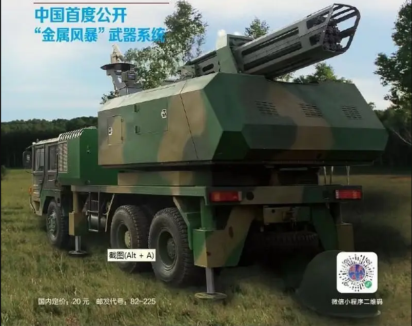 Los cañones están diseñados para soportar el calor extremo de los disparos continuos, garantizando eficiencia y precisión. El sistema electrónico elimina limitaciones mecánicas, permitiendo que el arma dispare miles de proyectiles por segundo sin interrupciones.