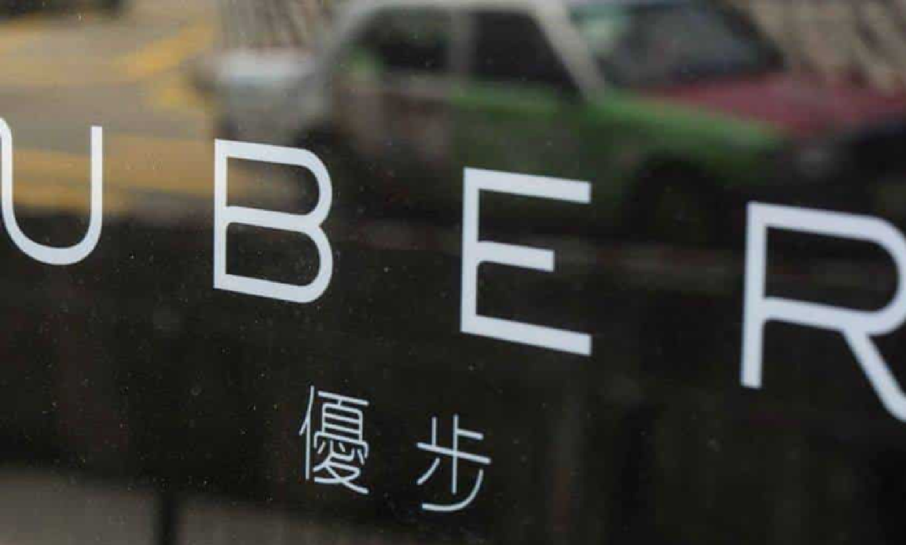 China, uber, aplicativo