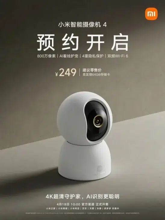 cámara de seguridad de Xiaomi