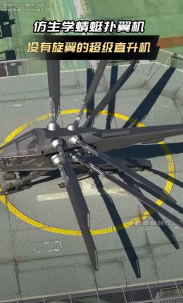 Los drones que baten alas como pájaros y ya desafían los sistemas de radar convencionales