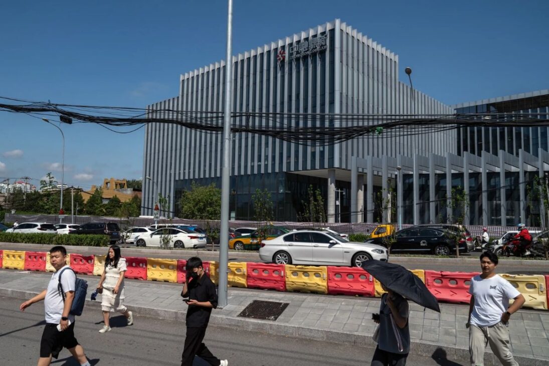 Gran banco chino va a la quiebra y amenaza la economía de China