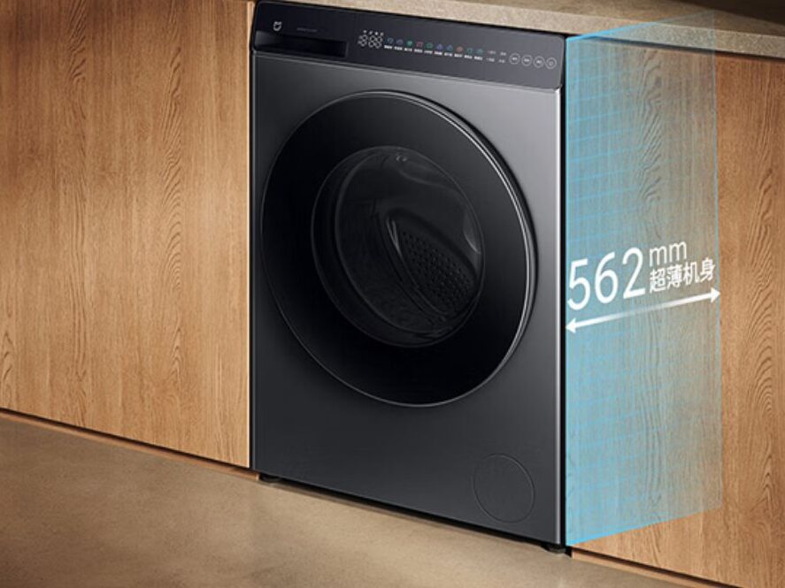 Xiaomi lanza lavadora y secadora inteligente que lava en 15 minutos, seca sola y avisa todo por celular. Tecnología y practicidad.