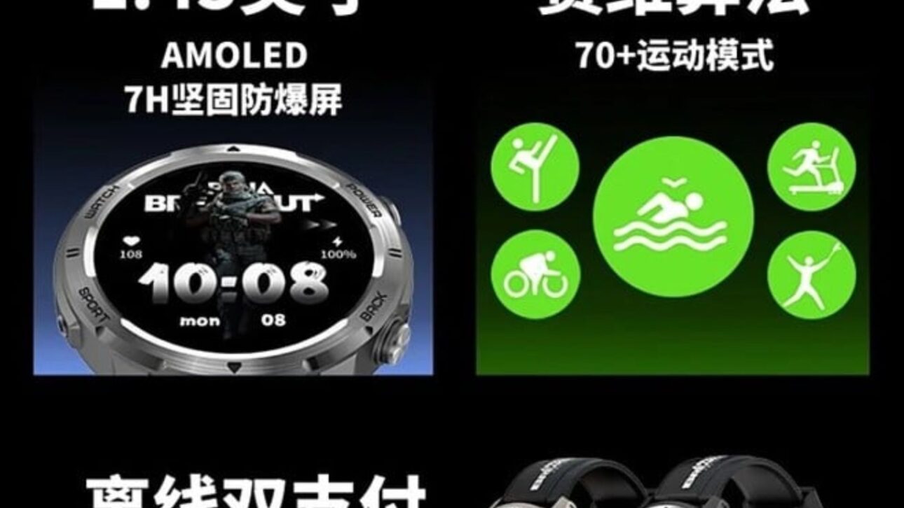 Nuevo Lenovo Watch Pro llega al mercado con batería de hasta 20 días, diseño inspirado en juegos y precio accesible. Consulta los detalles.