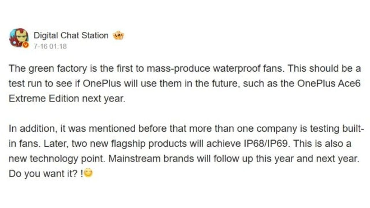 Rumores sobre el OnePlus Ace 6 Ultra en Weibo, red social china.