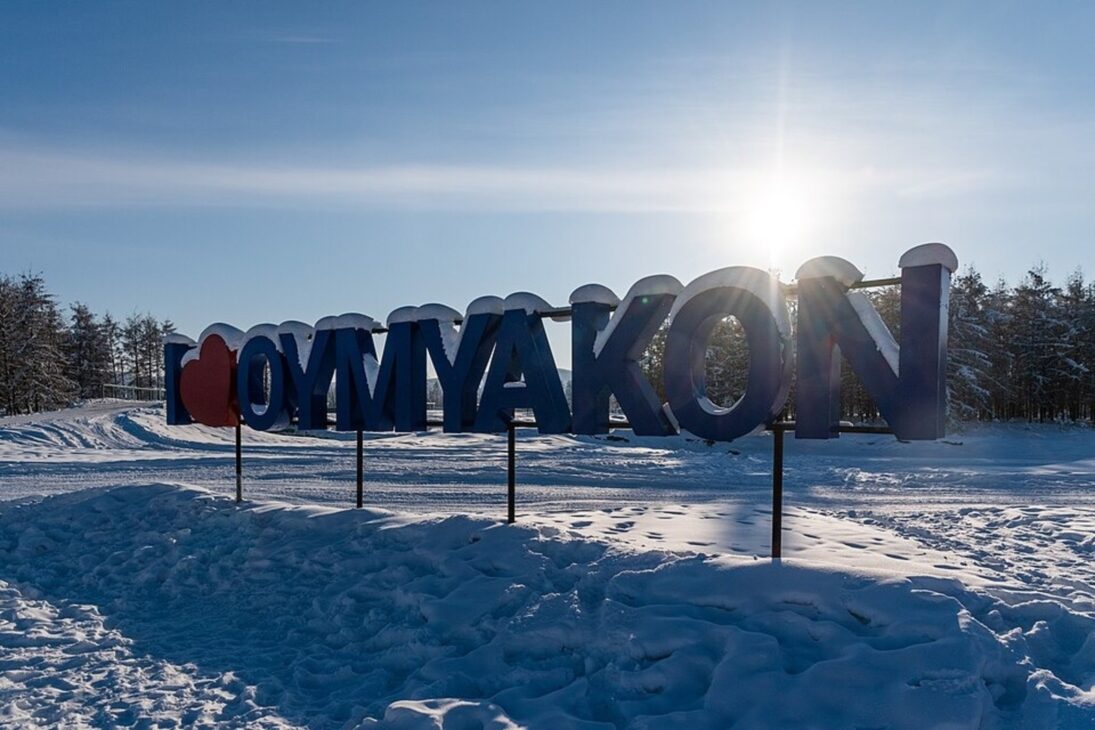 Oymyakon, Ciudad más fría del mundo