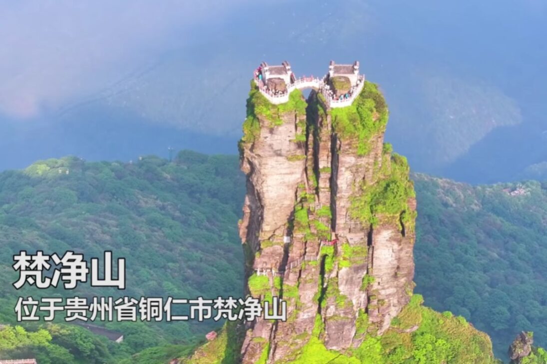 Ciudad en el Cielo existe de verdad: la montaña Fanjing en China parece salida de un sueño y deja a cualquiera sin aliento