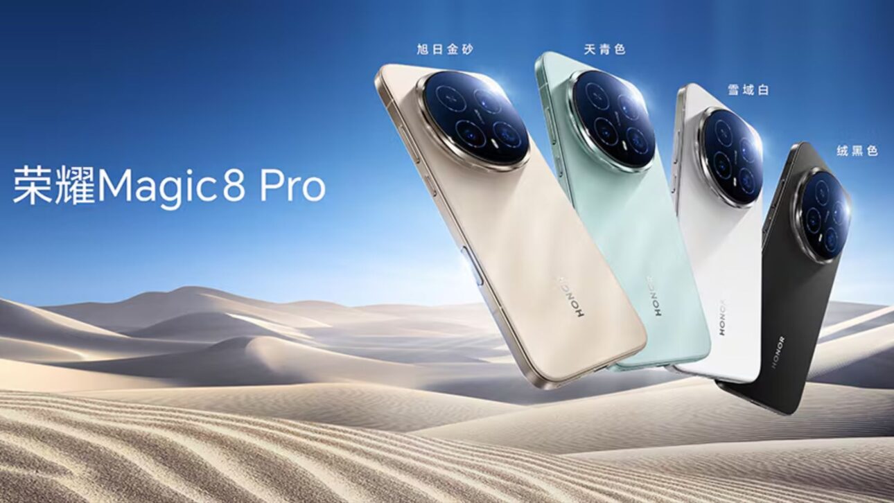 Honor Magic 8 Pro estrena en China con cámara de 200 MP, batería de hasta 7.200 mAh y chip Snapdragon 8 Gen 5; lanzamiento global se aproxima.