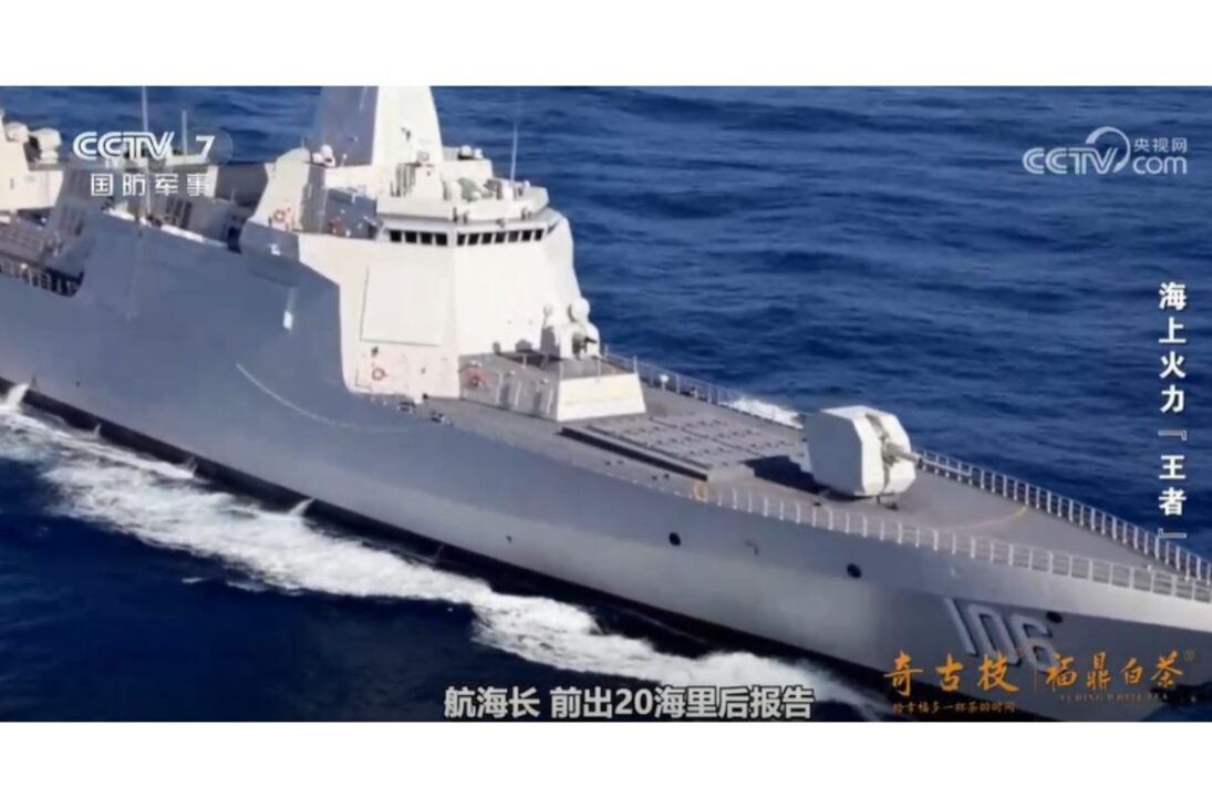 Destructor Tipo 055 De La Marina China Usa Guerra Electrónica China Y Misiles De Interferencia Electrónica Contra Aviones Cerca De Taiwán.