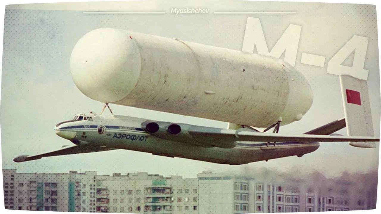 Com 47 metros de comprimento, o bombardeiro soviético Myasishchev M-4 Bison foi construído para rivalizar com o B-52 americano e gerou pânico nos EUA ao simular 18 aeronaves em desfile de 1954 quando apenas 10 existiam
